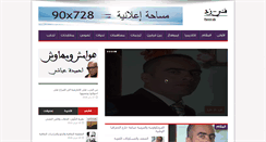Desktop Screenshot of fenni-dz.net